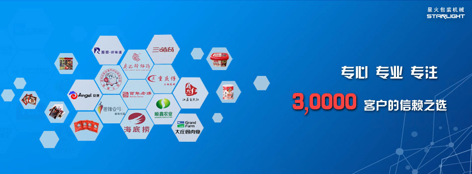 灌裝機(jī)客戶案例